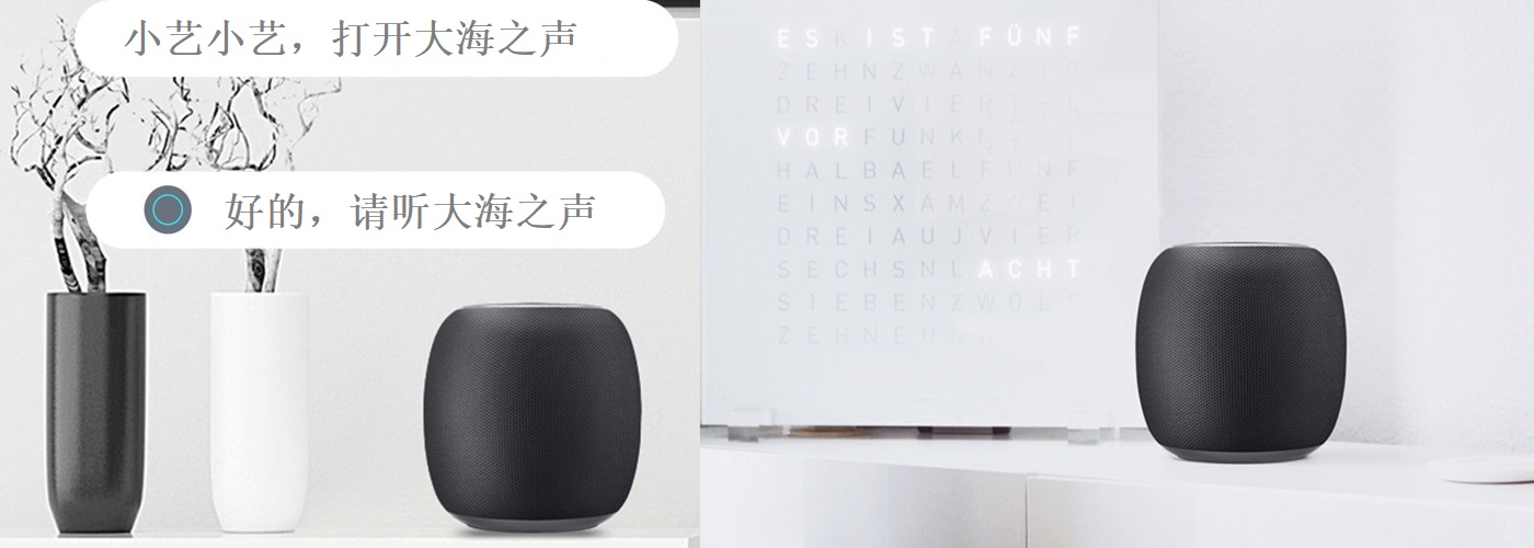 華為音箱